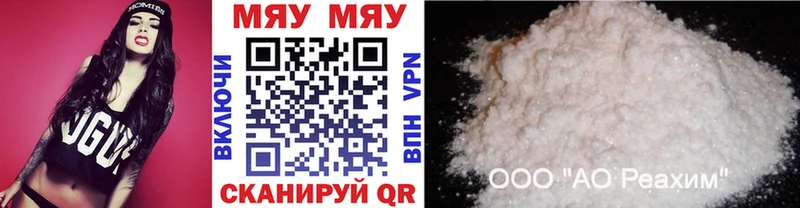 Наркошоп купить Codein  МЕФ  MDMA  Каннабис  ГАШИШ  СК  Богородск