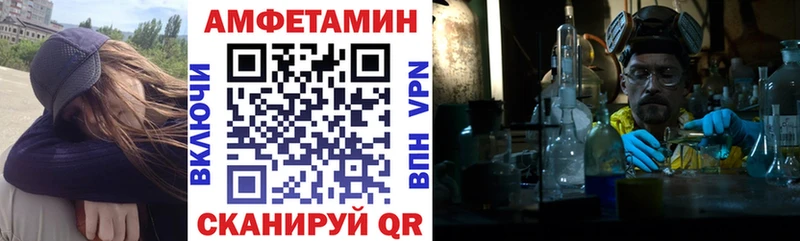 Купить  Богородск  АМФ Розовый 