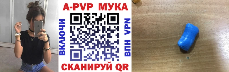 A-PVP СК КРИС  Купить  Богородск 
