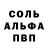 МЕТАМФЕТАМИН пудра SAM Official