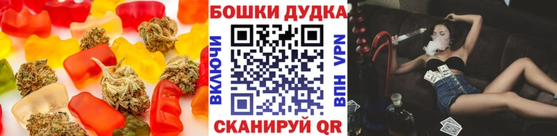Еда ТГК конопля  Купить где  Богородск 
