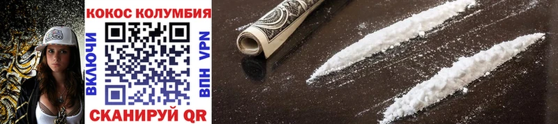 Cocaine 98%  Купить  Богородск 