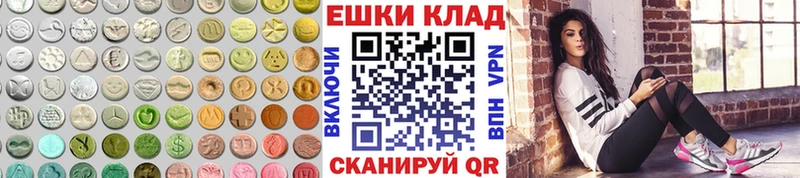Купить закладки  Богородск  Ecstasy круглые 