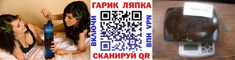 ГАШ Premium  Купить закладки  Богородск 
