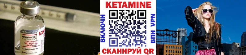 КЕТАМИН ketamine  Купить закладки  Богородск 