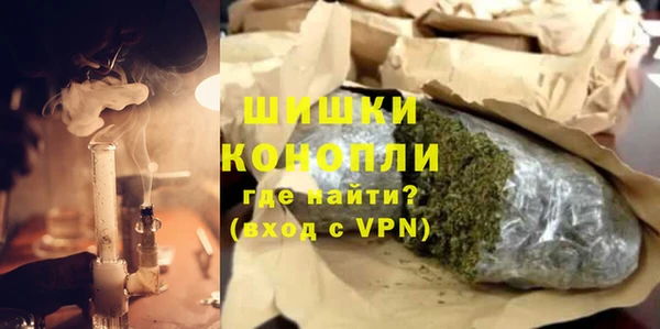 ALPHA PVP Арсеньев