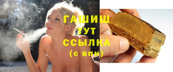ALPHA PVP Арсеньев