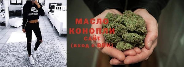 ALPHA PVP Арсеньев
