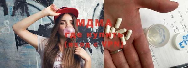 мефедрон VHQ Сафоново