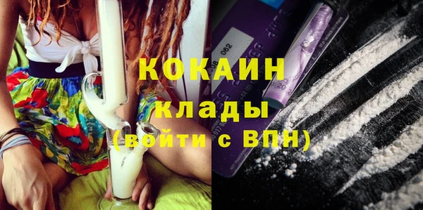 мет Саяногорск