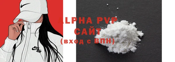 ALPHA PVP Арсеньев