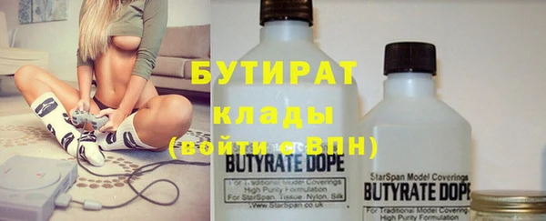 COCAINE Дмитровск