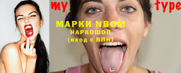 мет Саяногорск