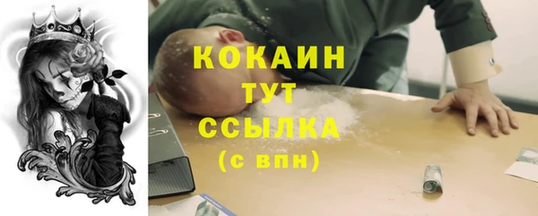 прущая мука Сатка
