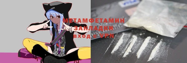 Альфа ПВП Дмитров