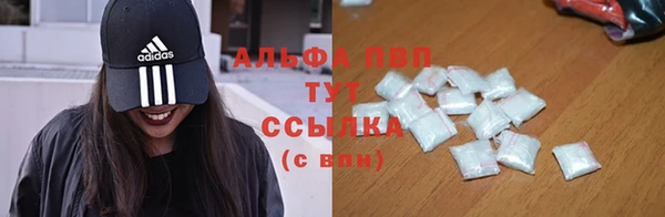 мефедрон VHQ Сафоново
