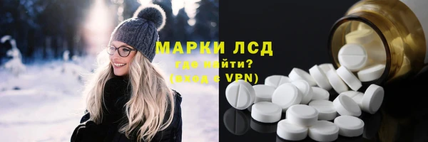 мефедрон VHQ Сафоново