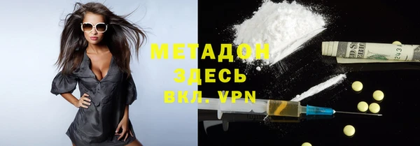 ALPHA PVP Арсеньев