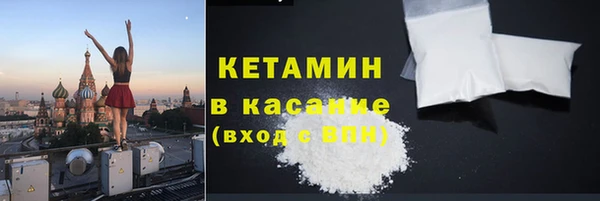 мефедрон VHQ Сафоново