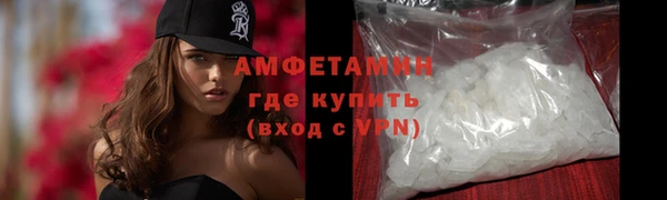 молекула духа Армянск