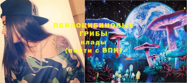 молекула духа Армянск