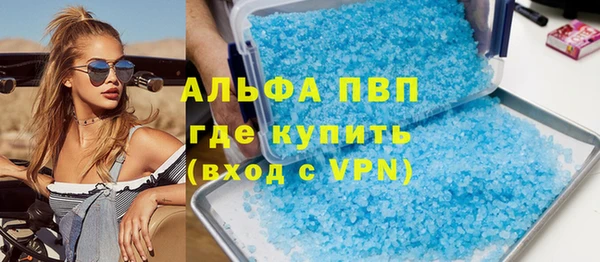 мет Саяногорск