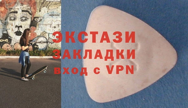 таблы Аркадак