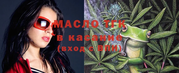 молекула духа Армянск