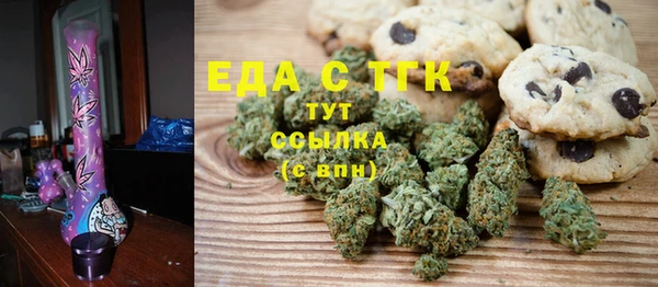 мефедрон VHQ Сафоново