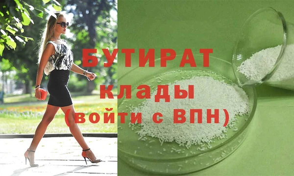 ALPHA PVP Арсеньев