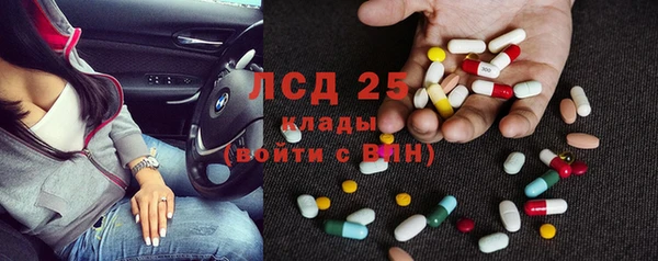 таблы Аркадак