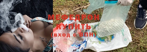 мефедрон VHQ Сафоново