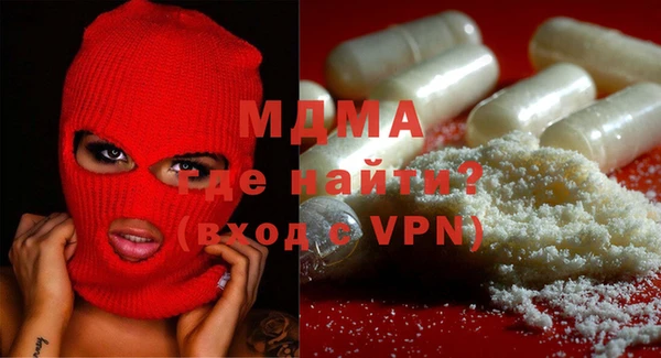 прущая мука Сатка