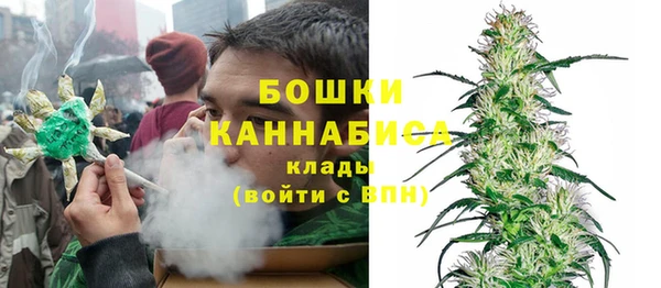 молекула духа Армянск