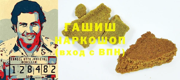 таблы Аркадак