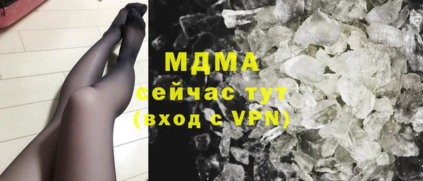 мет Саяногорск