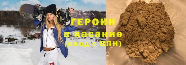 мет Саяногорск