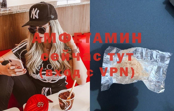 ALPHA PVP Арсеньев