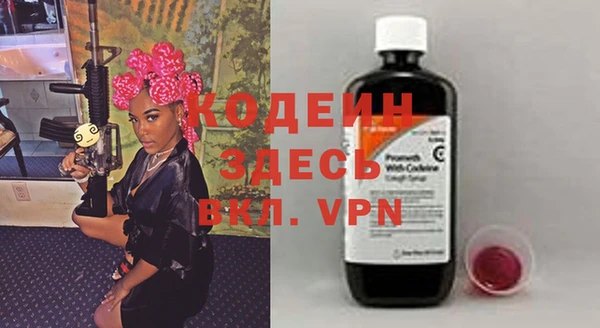 таблы Аркадак