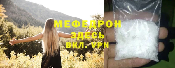 мет Саяногорск