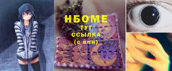 молекула духа Армянск
