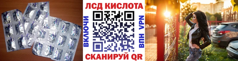 Лсд 25 экстази кислота  Купить закладки  Богородск 