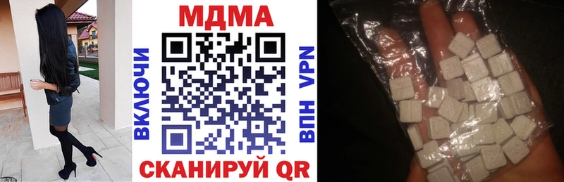 МДМА молли  Купить  Богородск 
