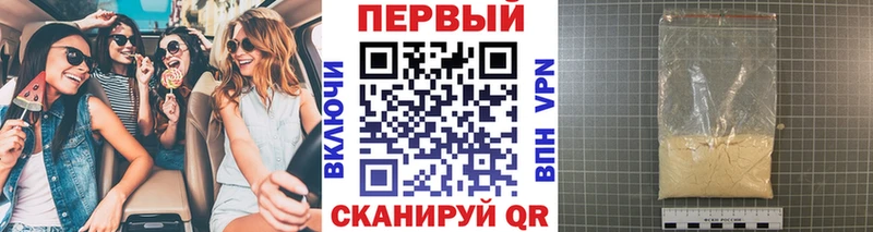 Купить  Богородск  Метамфетамин винт 