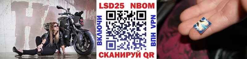 Купить закладки  Богородск  Марки N-bome 1,5мг 