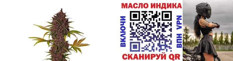 ТГК вейп  Купить где  Богородск 