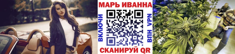 Конопля LSD WEED  Купить  Богородск 
